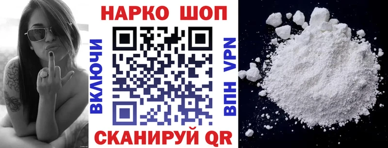 Где купить наркотики Шали КЕТАМИН  Мефедрон  COCAIN  ГАШ  Каннабис 