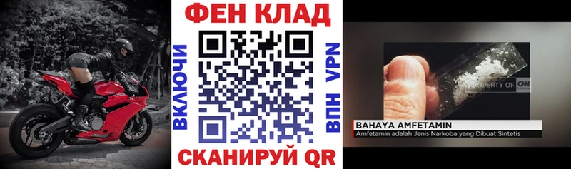 АМФЕТАМИН Premium  Шали 