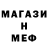Амфетамин Розовый T Pt