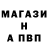 БУТИРАТ GHB Decker
