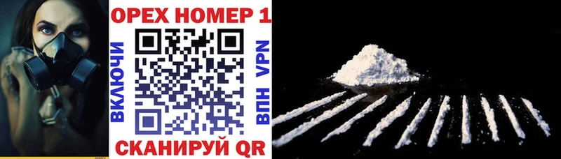 Кокаин VHQ  Шали 