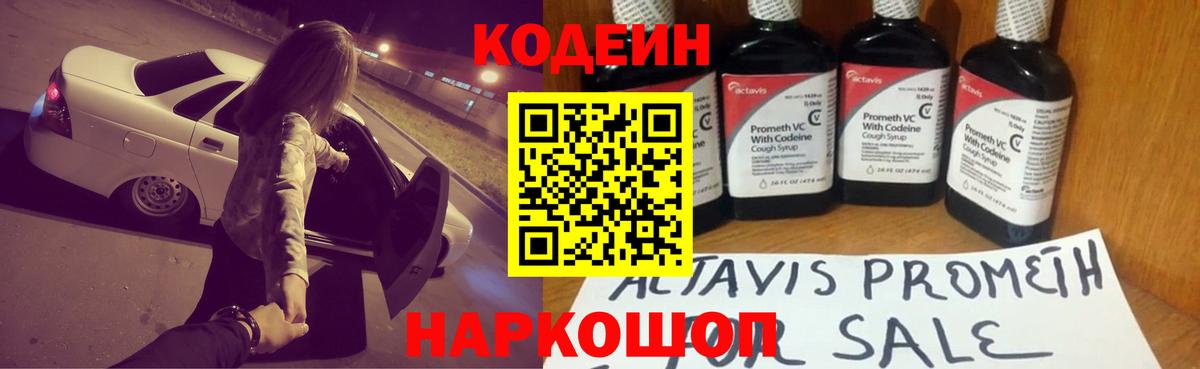 Лсд 25  Шали  Меф   Конопля  Вход с VPN  Меф МЯУ МЯУ  НБОМе  Гашиш 