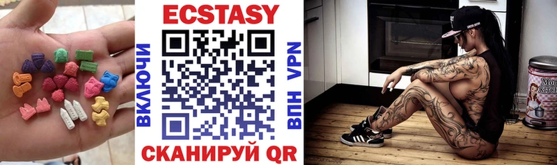 ссылка на мегу вход  Шали  Ecstasy ешки 