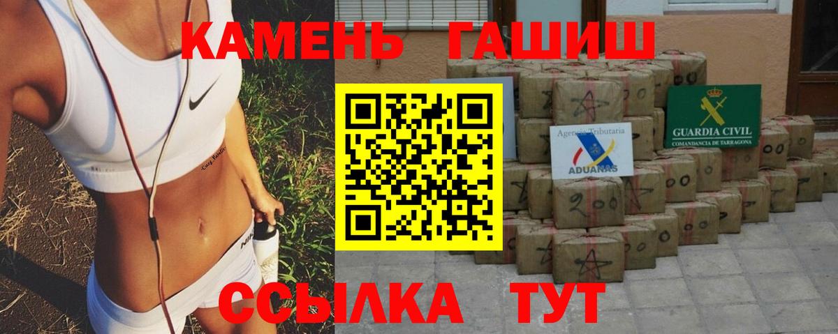 Шали  Гашиш  ГАШИШ hashish  Вход с VPN  ГАШИШ хэш 