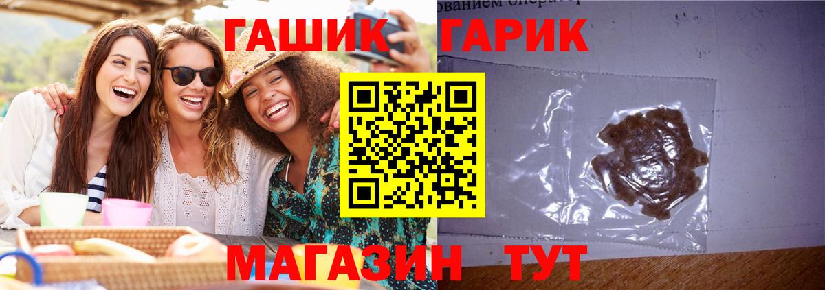 Гашиш Ice-O-Lator Шали