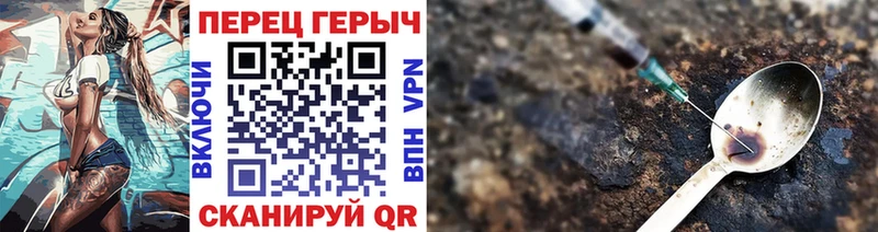 наркошоп  Шали  ГЕРОИН хмурый 