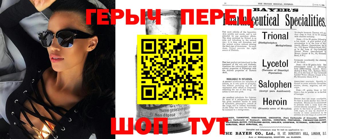 Героин афганец  Шали 