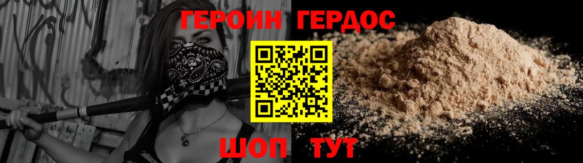 Меф мяу мяу Шали