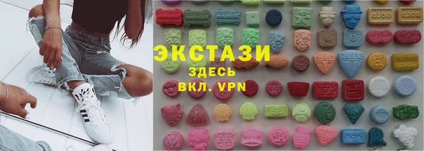 соль курить ск Лагань