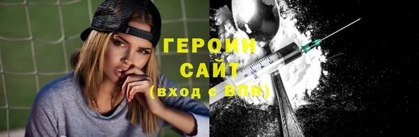 трава Лабытнанги