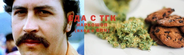 соль курить ск Лагань