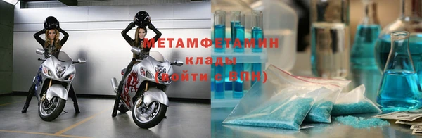 соль курить ск Лагань