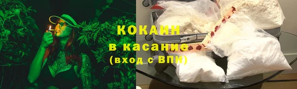 соль курить ск Лагань