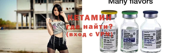 соль курить ск Лагань