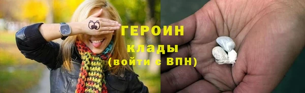 трава Лабытнанги