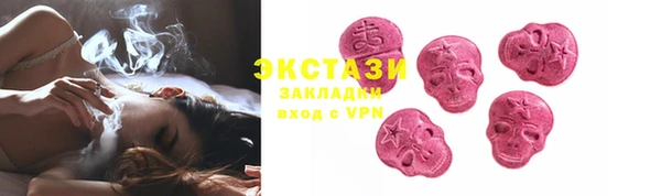 трава Лабытнанги