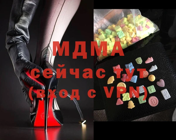 соль курить ск Лагань