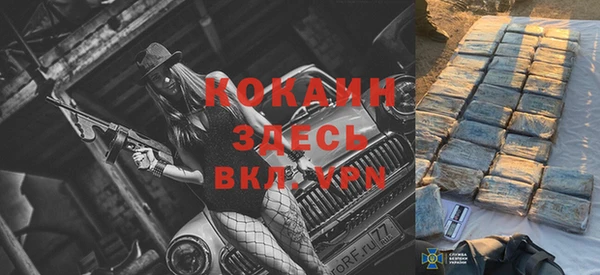 соль курить ск Лагань