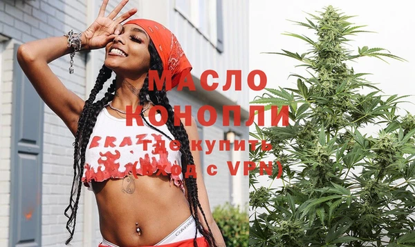 первитин Лиски