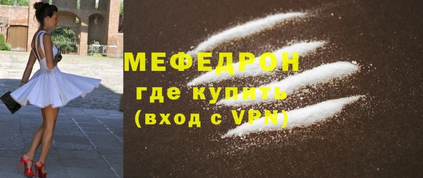 соль курить ск Лагань