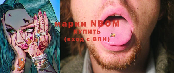 каннабис Лихославль