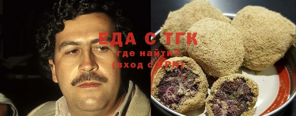 соль курить ск Лагань