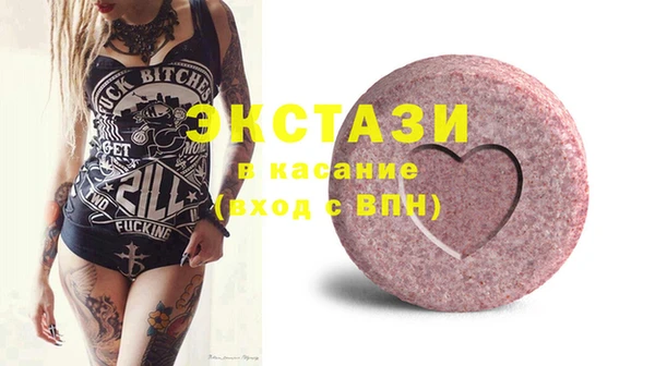 стаф Ладушкин