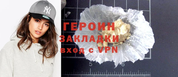 соль курить ск Лагань
