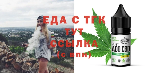 соль курить ск Лагань
