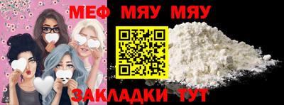 мдма Кинель