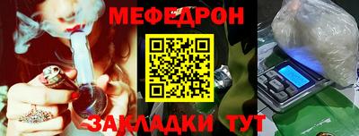 мдма Кинель