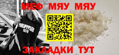 мдма Кинель