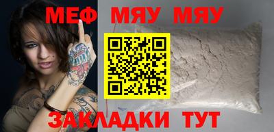 МДМА Кингисепп