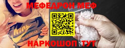 мдма Кинель