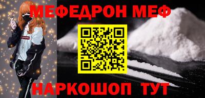МДМА Кингисепп