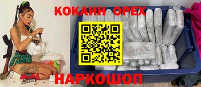 круглые Бийск