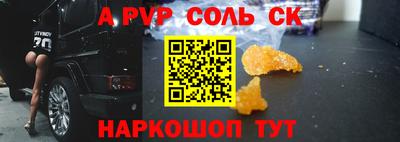 МДМА Кингисепп