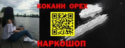 круглые Бийск