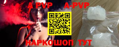 МДМА Кингисепп