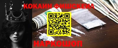 круглые Бийск