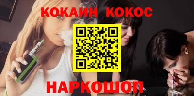 круглые Бийск