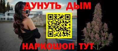 круглые Бийск