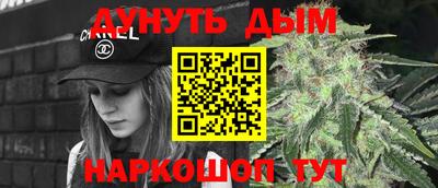 круглые Бийск