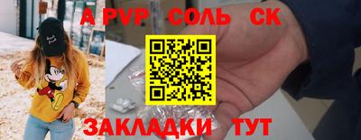 хмурый Беслан