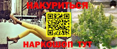 бутират Берёзовский