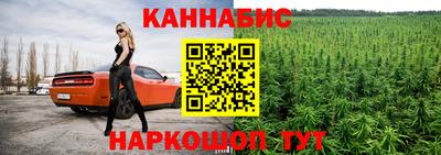 мдма Кинель