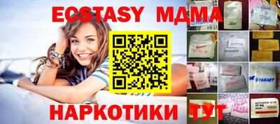 мдма Кинель