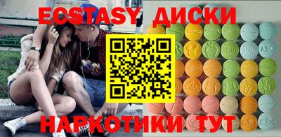 МДМА Кингисепп