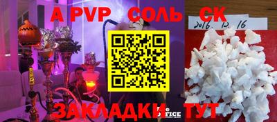 МДМА Кингисепп