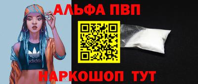 круглые Бийск